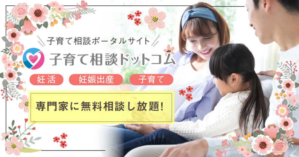 専門家のプロフィール